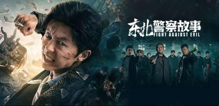 斗破苍穹小说免费阅读 蓝光超清封面